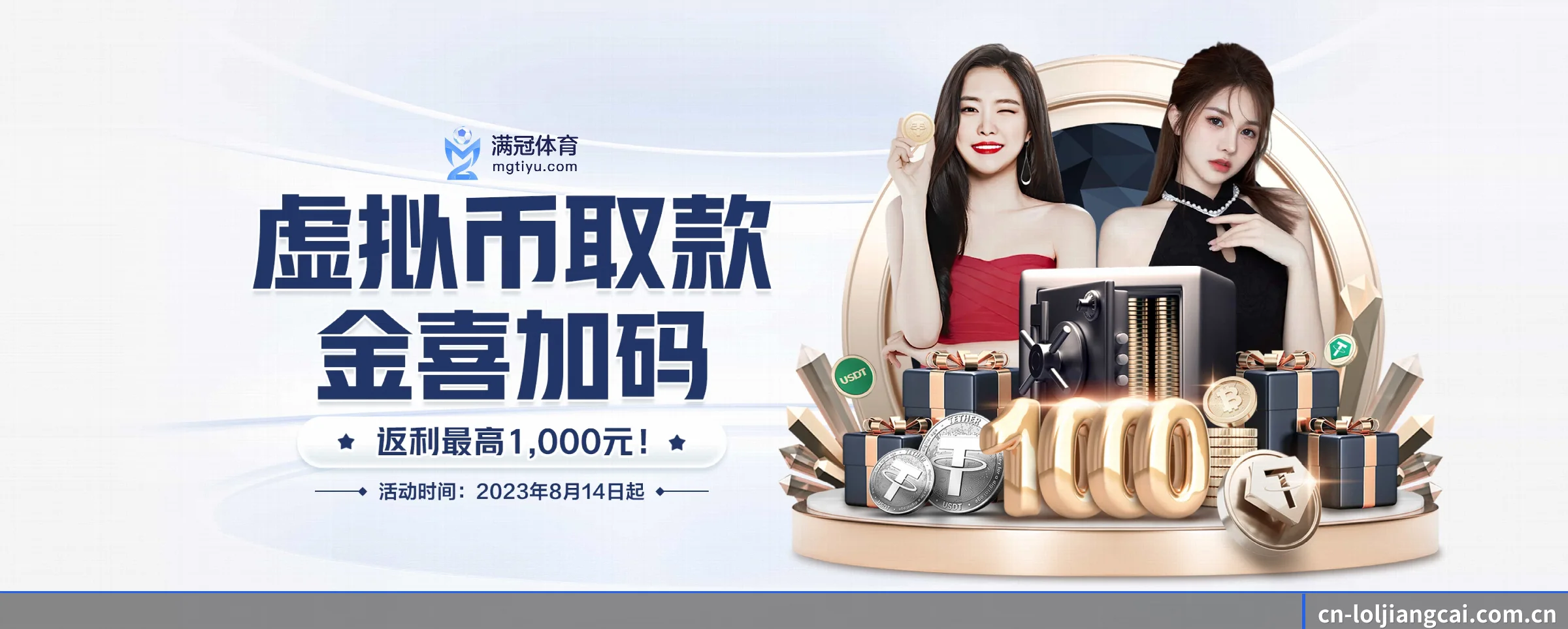 英雄联盟竞猜大厅 APP | loljiangcai