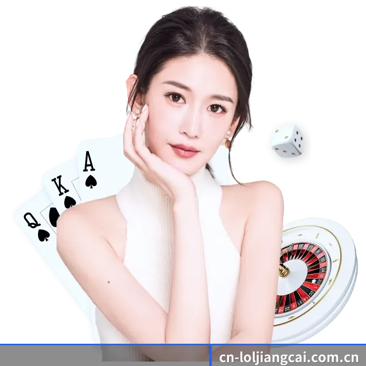 即时比分推送与高清观赛入口（loljiangcai）