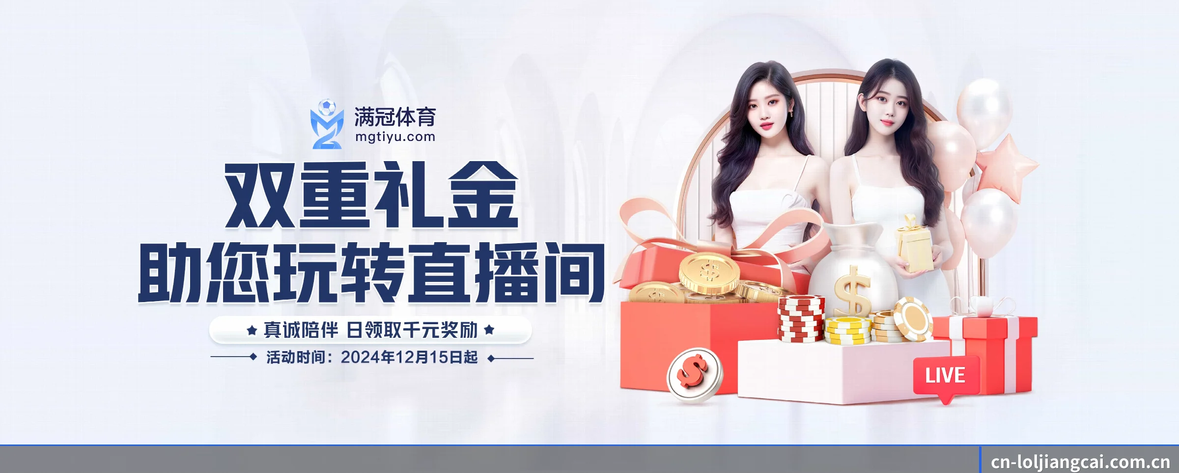 我们的使命 | loljiangcai